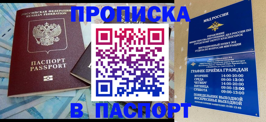 найти адрес прописки в Вытегре