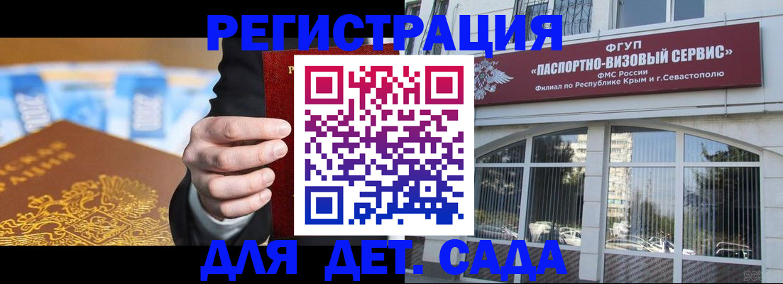 прописка иностранных граждан в Вытегре